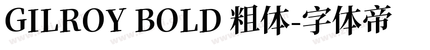 GILROY BOLD 粗体字体转换